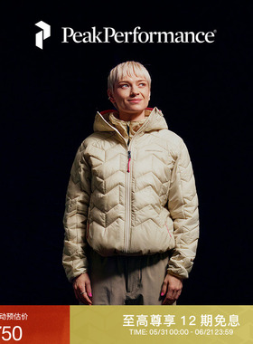 Peak Performance壁克峰Elevate Liner女子轻盈连帽棉服G79805