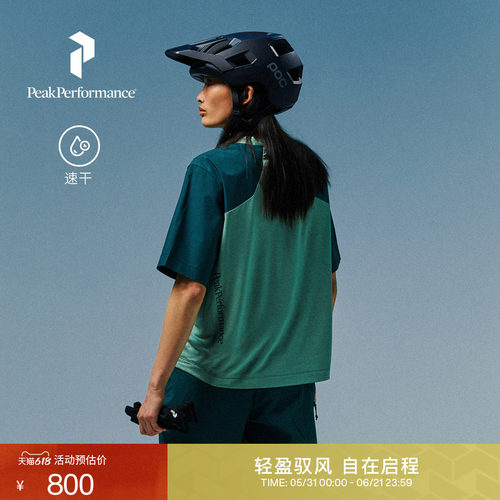 壁克峰女半拉链徒步速干短袖T恤