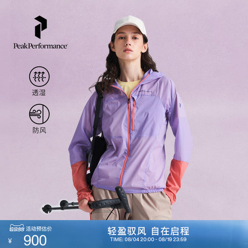 壁克峰女子彩壳防风轻薄外套