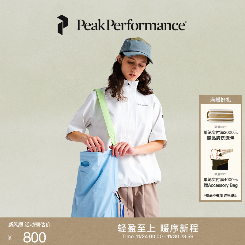 壁克峰男女同款斜挎包