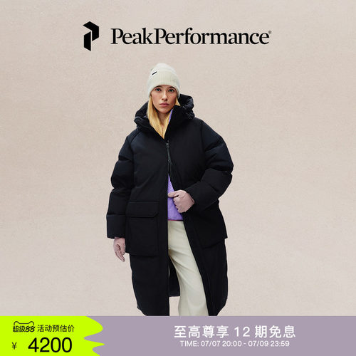 壁克峰女子宽松长款羽绒服