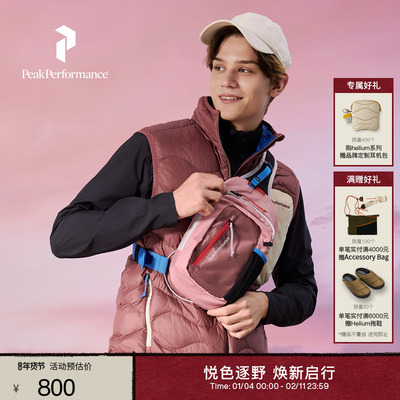 Peak Performance壁克峰Slingbag男女同款户外运动休闲三合一背包