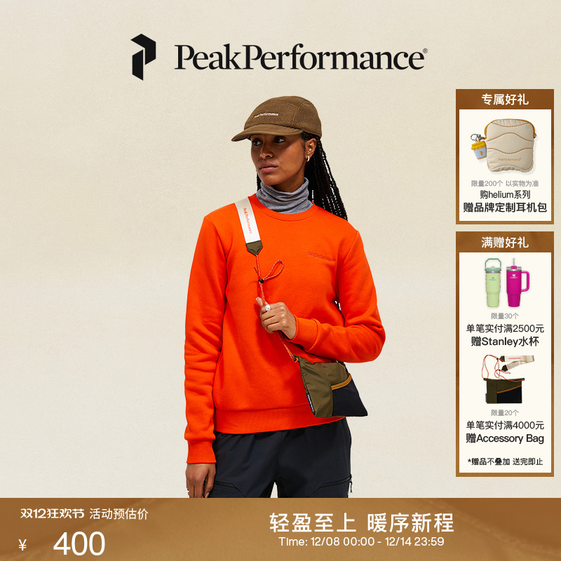 壁克峰运动轻量斜挎包