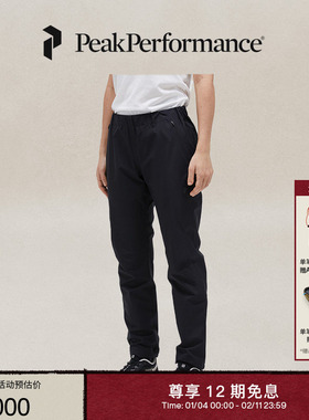 Peak Performance壁克峰GTX PACLITE 2.5L女户外防风防水休闲长裤