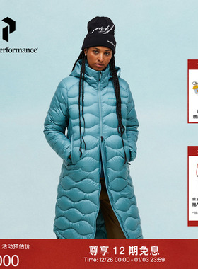 Peak Performance壁克峰吐司服®Helium Down女子防风长款羽绒服
