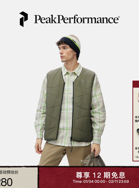 Peak Performance壁克峰Insulated Reversable男双面背心马甲保暖