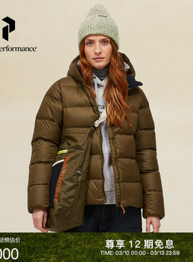 Peak Performance壁克峰Frost户外女款保暖舒适轻量宽松羽绒服