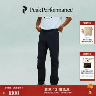 Hipe户外运动男子轻质休闲百搭长裤 Peak Performance壁克峰Trail