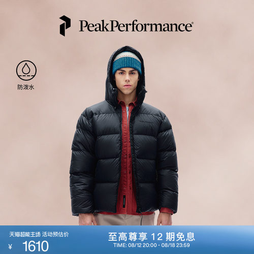 壁克峰男子防泼水保暖羽绒服
