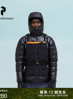 Peak Performance壁克峰Minus Degree男子鹅绒服羽绒服G78983