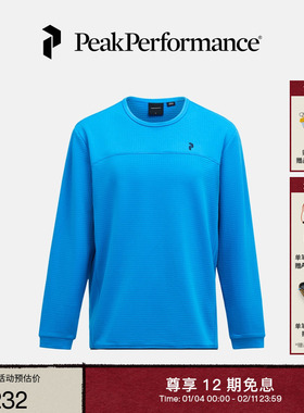 Peak Performance壁克峰Trail Grid男子抓绒拉链口袋叠穿圆领卫衣