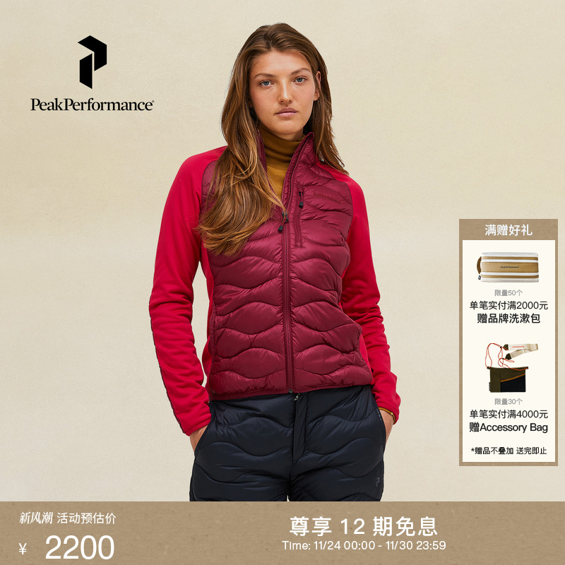Peak Performance壁克峰吐司服®Helium Hybrid女子保暖羽绒服