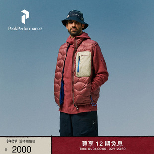 【新年限定】Peak Performance壁克峰吐司服®Utility羽绒马甲
