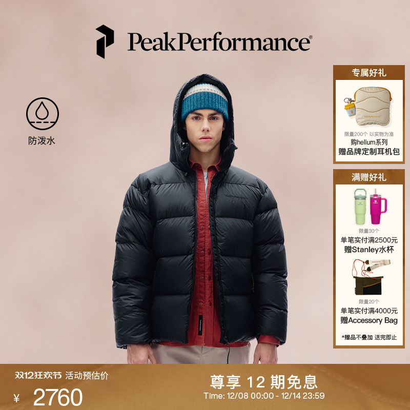 壁克峰男子防泼水羽绒服