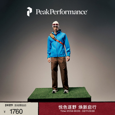 Peak Performance壁克峰Treeline男子户外防风防水轻薄软壳夹克