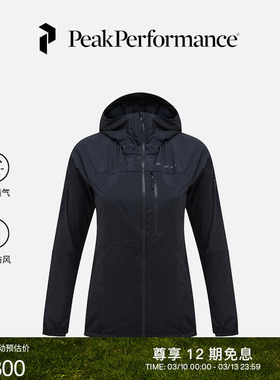 Peak Performance壁克峰Vislight彩壳女子防风夹克风壳®皮肤衣