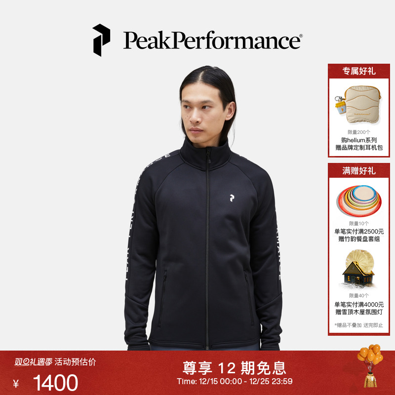 壁克峰男子防风立领外套