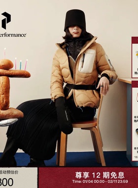 Peak Performance壁克峰吐司服®Helium Utility女舒适保暖羽绒服