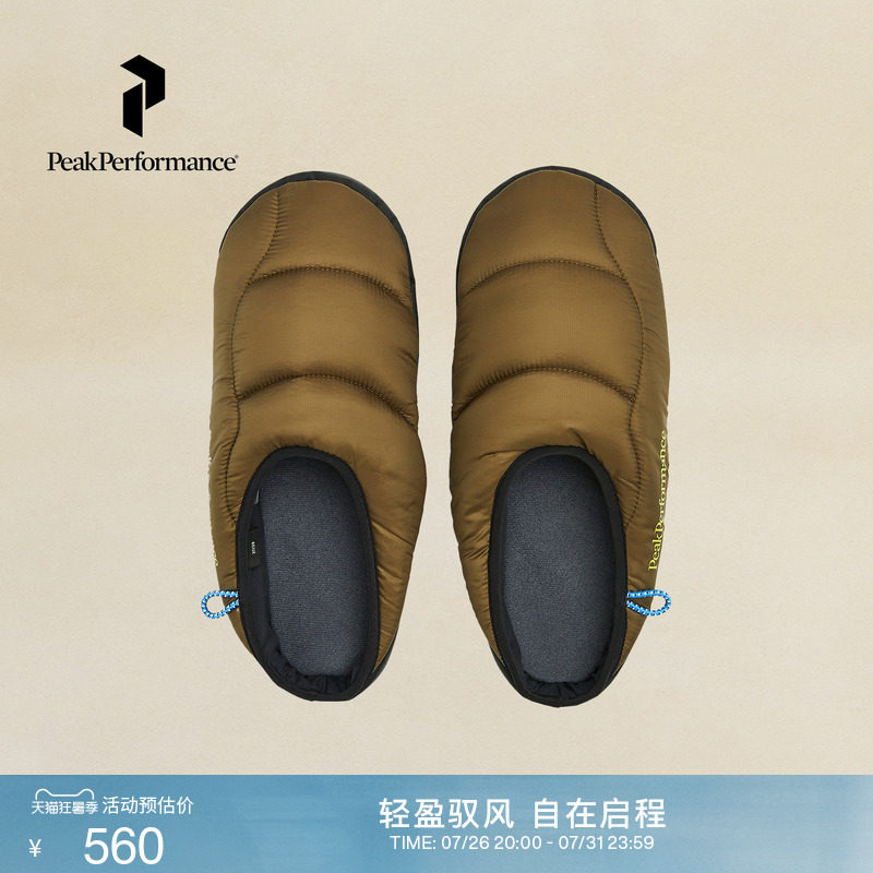 Peak Performance壁克峰Insulated户外情侣款保暖休闲舒适拖鞋 - 实物图