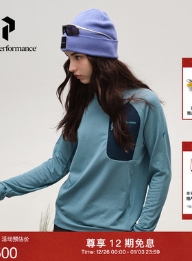 Peak Performance壁克峰Freelight户外运动女子休闲抓绒圆领卫衣