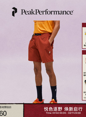 Peak Performance壁克峰Vislight男子Cordura户外休闲防泼水短裤