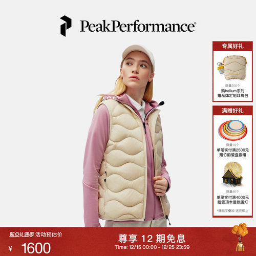 壁克峰女子吐司服羽绒马甲