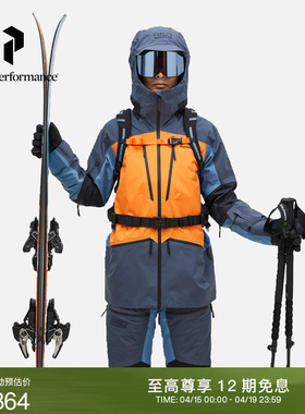 Peak Performance壁克峰Vertical GORE-TEX PRO 滑雪服