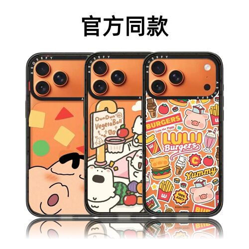 CASETiFiY联名小熊狗狗小兔16pro适用iPhone17promax苹果15plus手机壳星宇可爱卡通14/13/12防摔华强北平替女