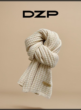 DZP韩版针织毛线过年红色围巾女冬季高级感生日礼物情侣围脖