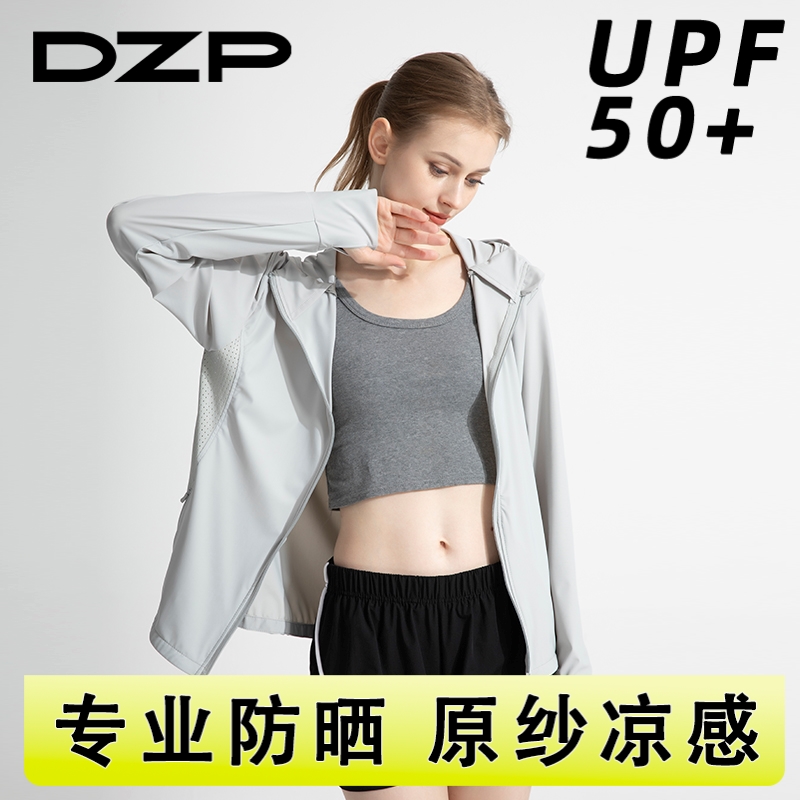 DZP防晒服防晒防紫外线