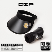 UPF50 超大檐防晒帽女防晒防紫外线显脸小遮阳帽骑车遮脸太阳帽子