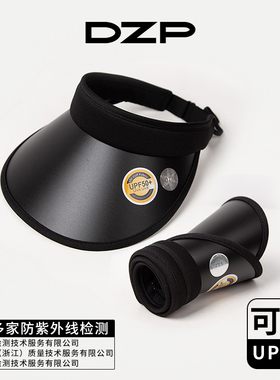 UPF50+超大檐防晒帽女防晒防紫外线显脸小遮阳帽骑车遮脸太阳帽子