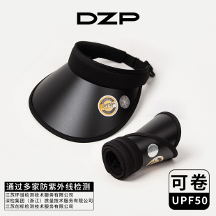 UPF50 超大檐防晒帽女防晒防紫外线显脸小遮阳帽骑车遮脸太阳帽子