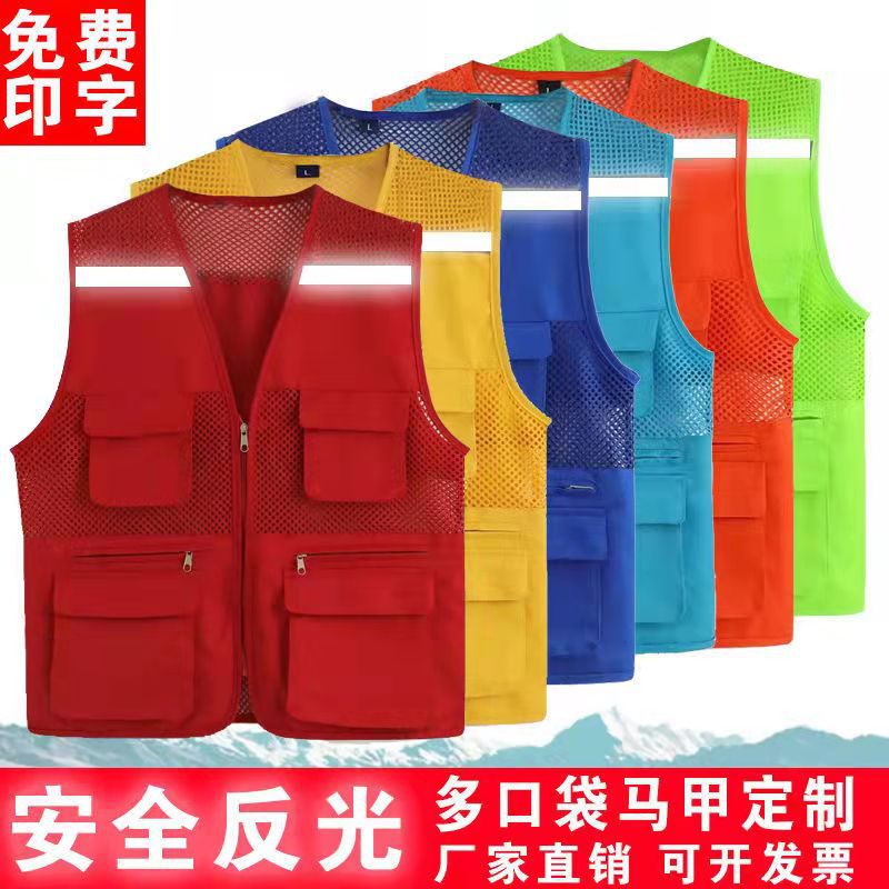 反光马甲定制多口袋LOGO