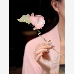 新中式国风发簪烫花荷花簪子女古风古典舞头饰超仙气盘发发钗