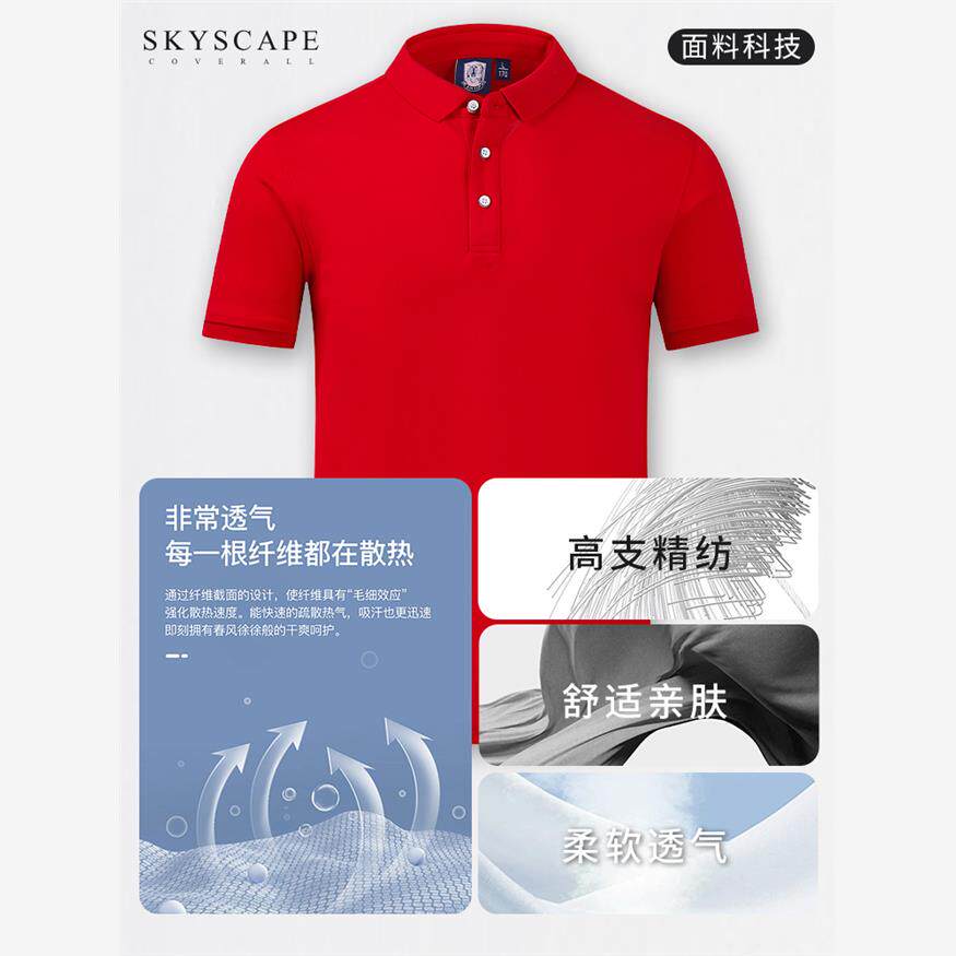 超大9XL工作服T恤定制印logo翻领polo衫企业公司餐饮工服特大加大