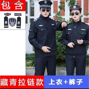 2021新式 男女秋冬執(zhí)勤服冬季 服裝 物業(yè)制服外套冬 保安工作服套裝