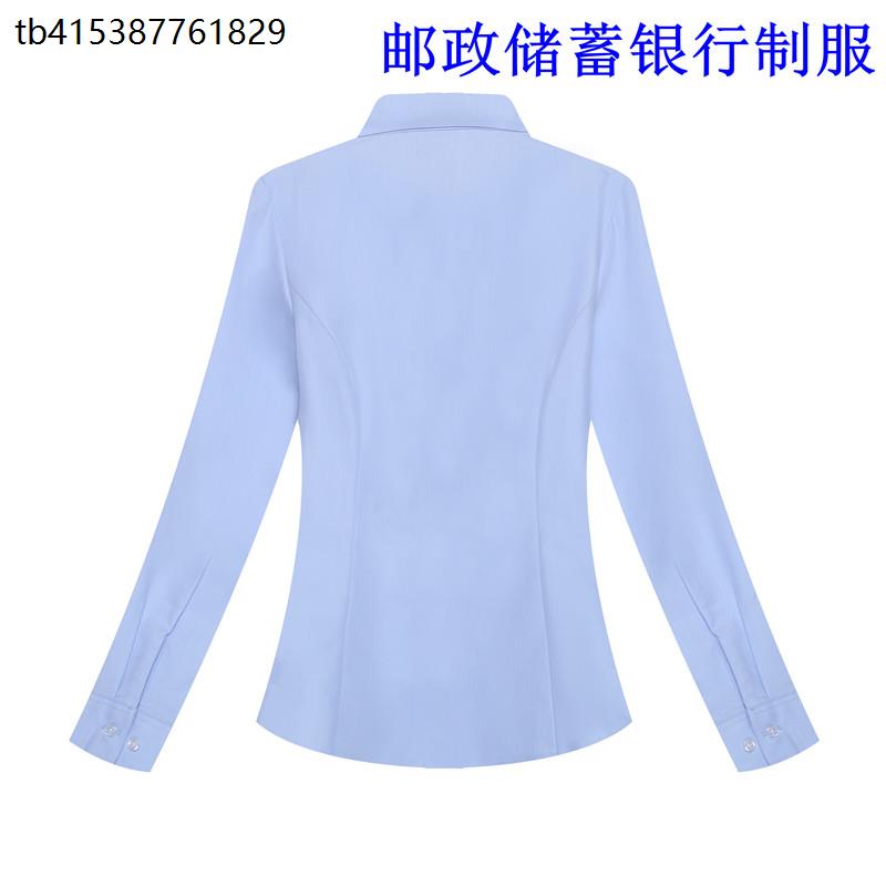 新款邮政储蓄银行女士长袖衬衣短袖衬衫邮储工作服工装浅蓝色行服