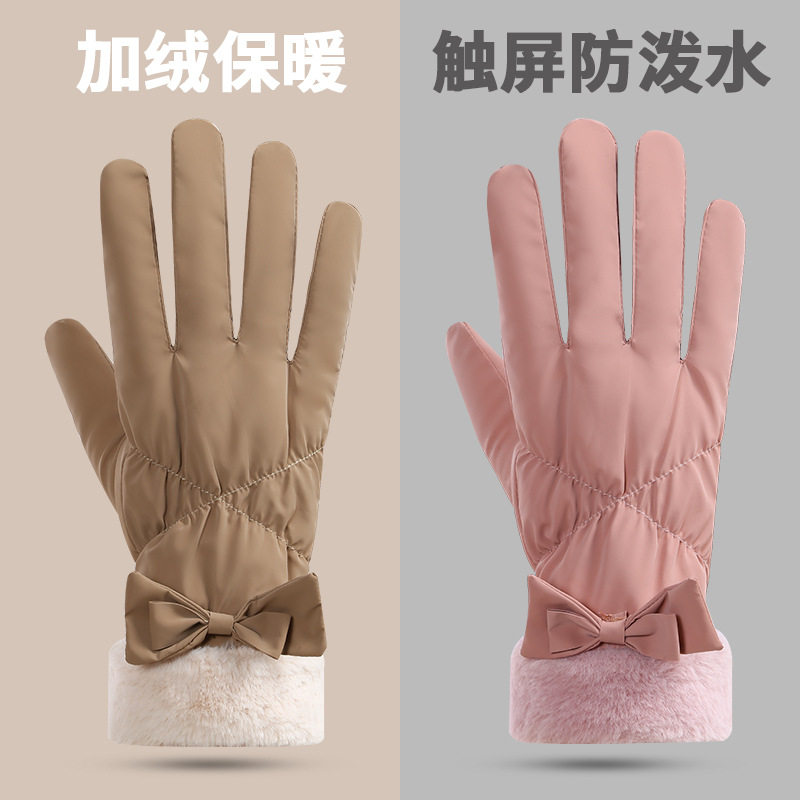 手套女秋冬季防寒保暖加厚加绒骑车电动摩托车触屏滑雪骑行结