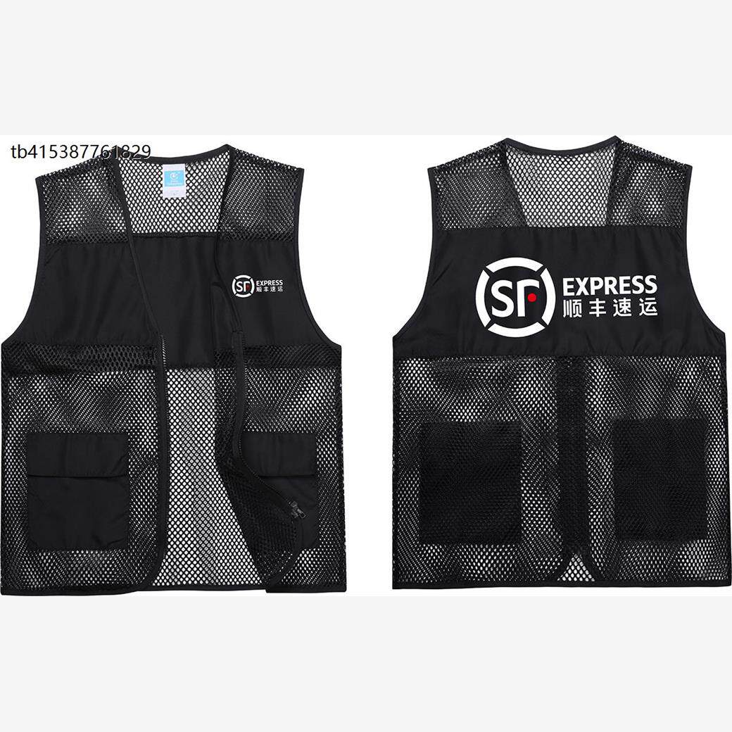 顺丰工作服同城反光马甲定制夏季网纱马甲带反光条骑士马夹印logo