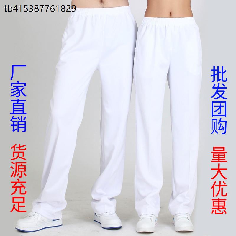 白色长裤健身操广场舞运动会校服裤速干宽松春夏款情侣包邮