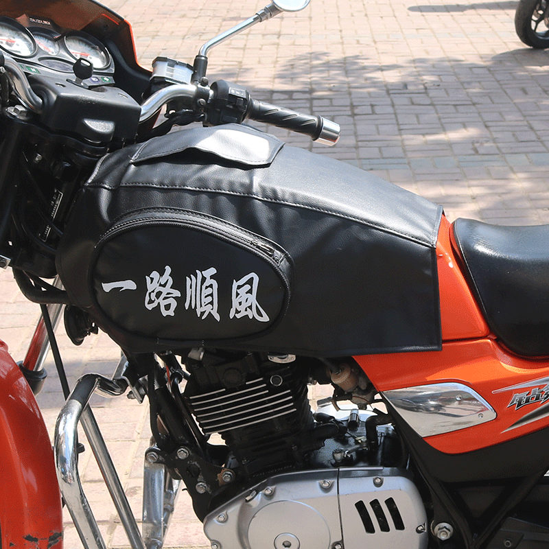 125摩托车油箱包150太子五-羊款骑士包三轮车通用油箱套大码