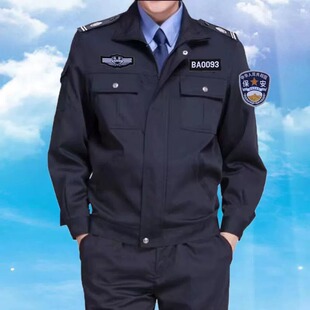 正品春秋季执勤服男外套夹克女长袖拉链套装工作服秋冬装保安制服
