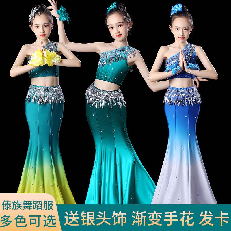 傣族舞蹈服装演出服儿童