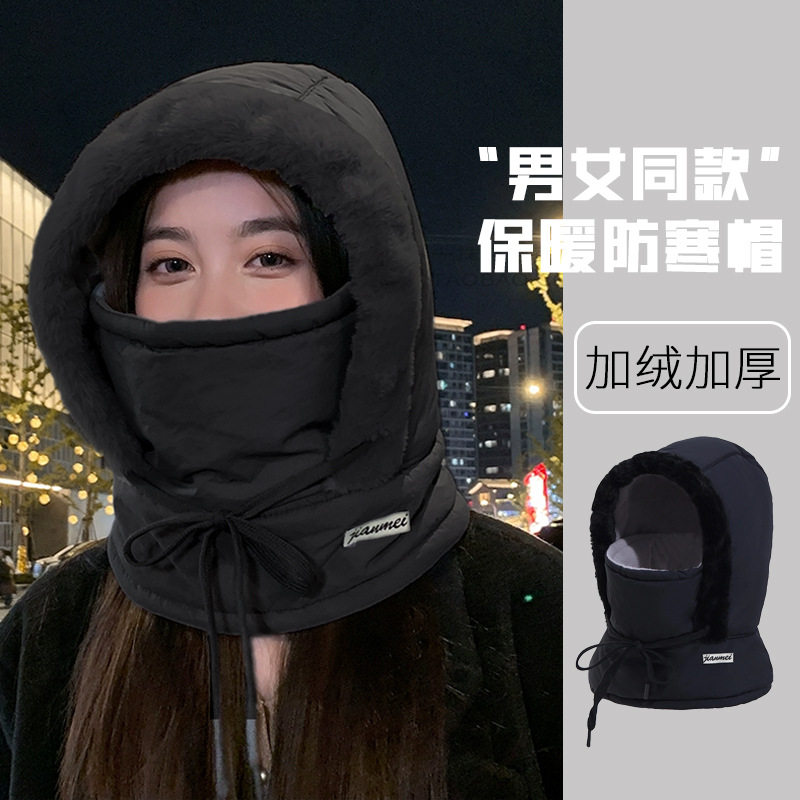 现货防风护耳雷锋帽冬季保暖男女