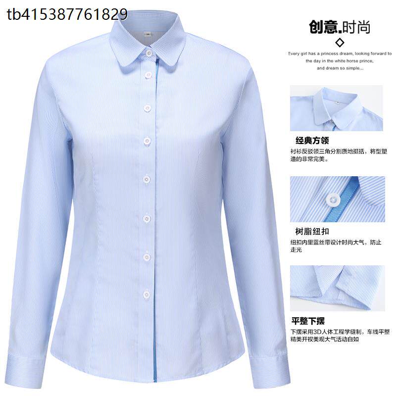2024浦发银行新款行服衬衫门襟织带女衬衣浦发工作服修身条纹工装
