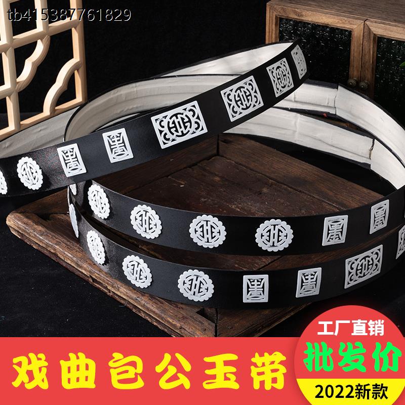 京剧越剧戏剧黄梅戏服装