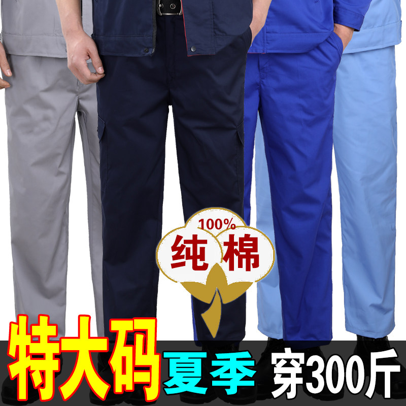 大码夏天工作服上衣男加