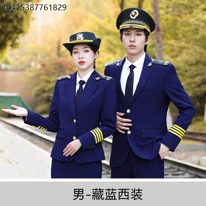 男女职业装西装套装高铁司机乘务员保安工作服装铁路安检工装制服