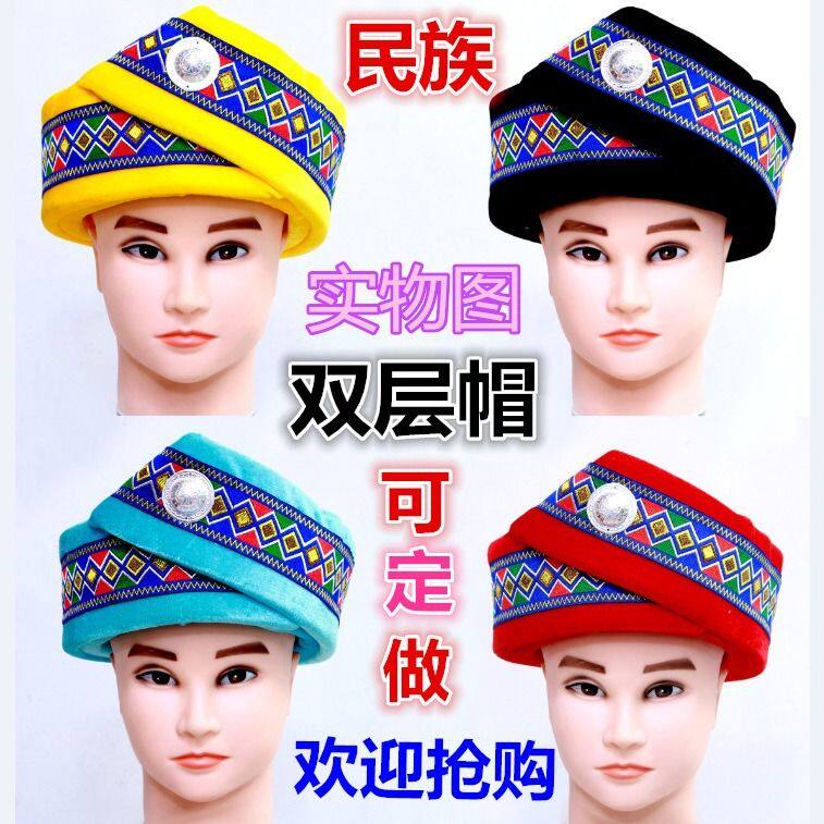 民族傈僳族瑶族土家族阿